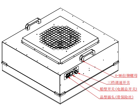 FFU Fan Filter Unit 615×615 Cleanroom Ceiling FFU — Inner Rotor Motor, Ø400 Aluminum Impeller, H14